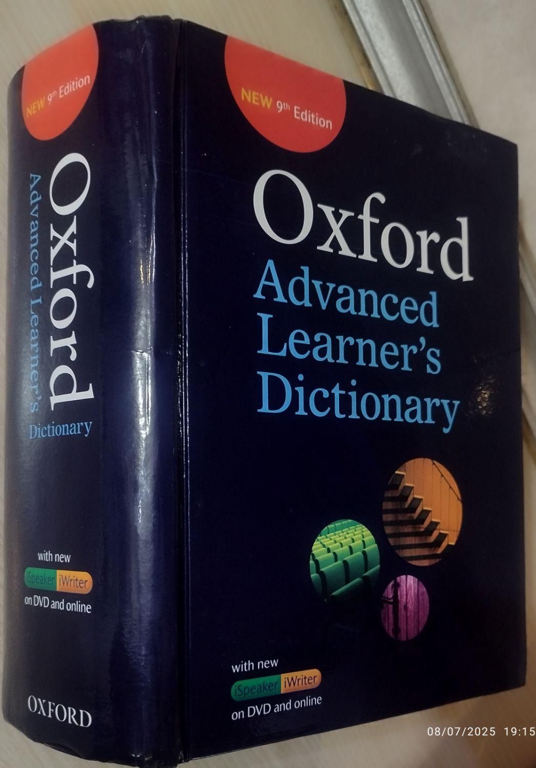 دیکشنری Oxford(Advanced)|کتاب و مجله آموزشی|تهران, صفا|دیوار