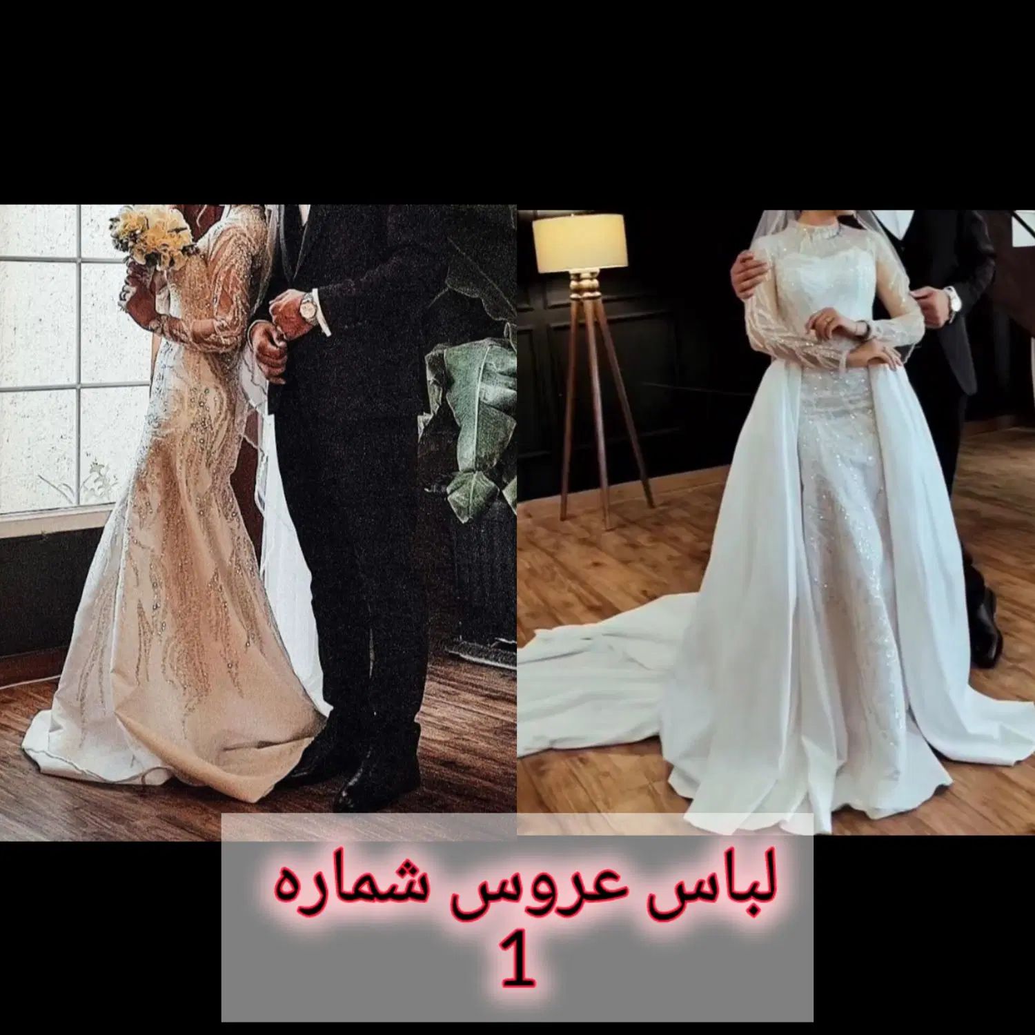 فروش لباس عروس|لباس|تهران, زعفرانیه|دیوار