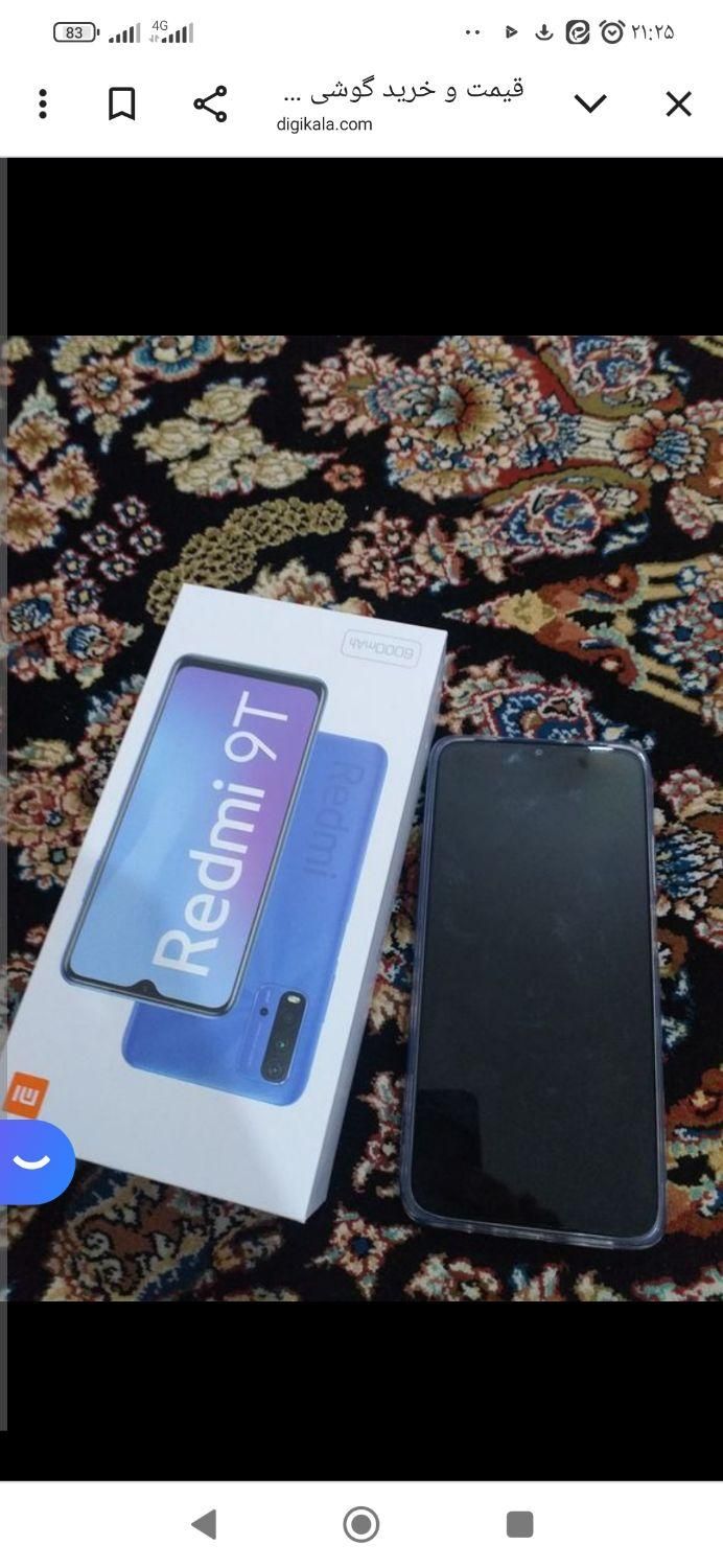 شیائومی Redmi 9T با حافظهٔ ۶۴ گیگابایت|موبایل|چناران, |دیوار