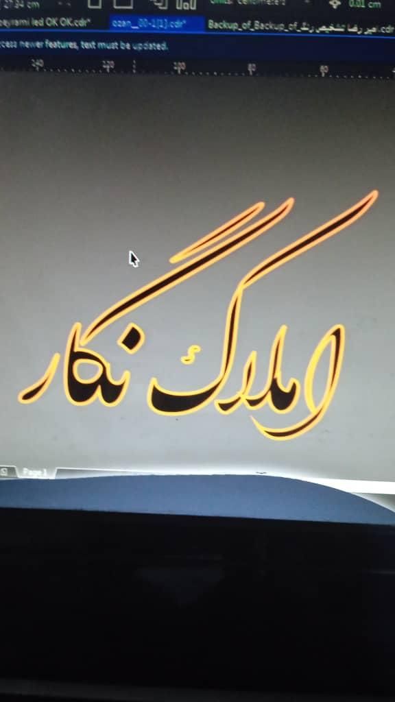 فروش آپارتمان ۱۰۰ متری ۲ خوابه نواب نگار|فروش آپارتمان|اسلام‌شهر, صادقیه|دیوار