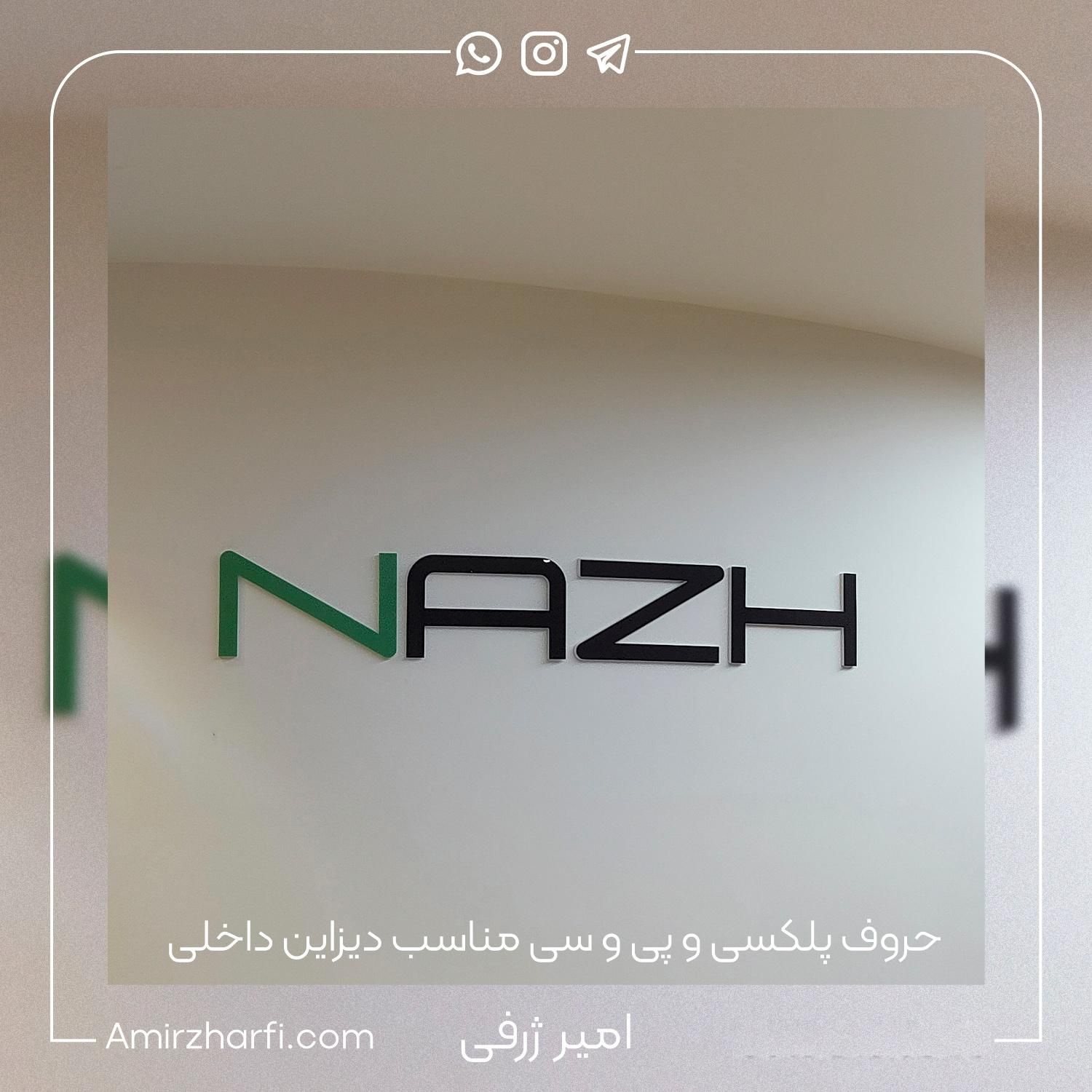 تابلو چنلیوم و نئون + طراحی خاص + مشاوره رایگان|فروشگاه و مغازه|شهریار, |دیوار