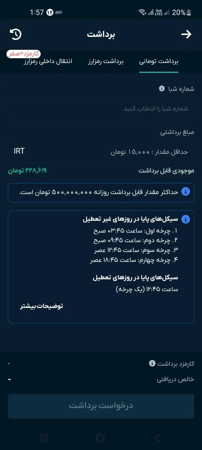 جهت دریافت کد هدیه کاملا رایگان کلیک کن|کارت هدیه و تخفیف|اصفهان, جلفا|دیوار