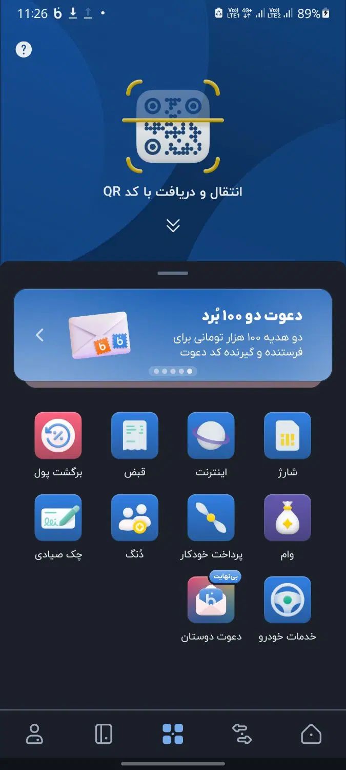 ۱۰۰ هزارتومن اعتبار فقط با دریافت بلو کارت|کارت هدیه و تخفیف|اصفهان, شاه پسند|دیوار