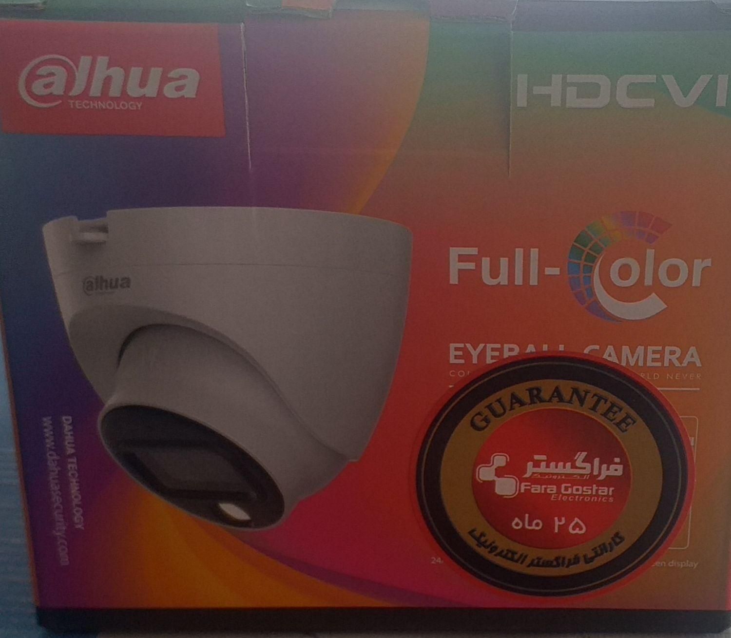 دوربین مداربسته|دوربین مداربسته|قیدار, |دیوار