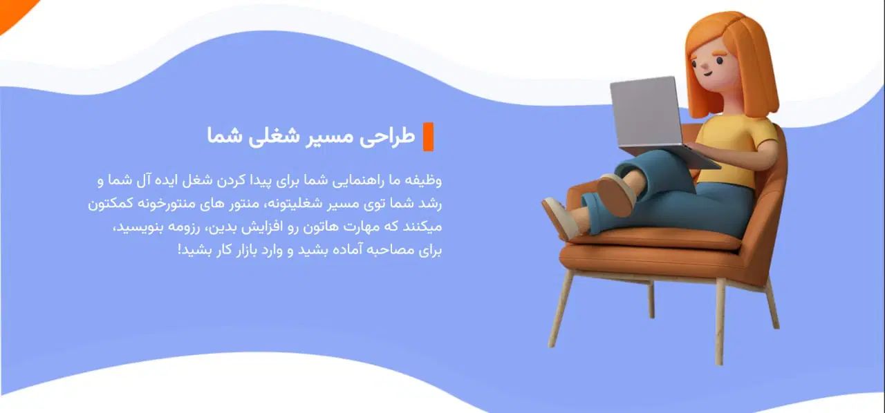 تحلیل و مشاوره رایگان به کسب و کار شما+ طراحی سایت|خدمات رایانه‌ای و موبایل|تهران, مسعودیه|دیوار