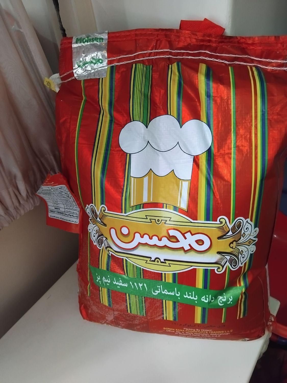 برنج هندی|خوردنی و آشامیدنی|تهران, جوادیه|دیوار