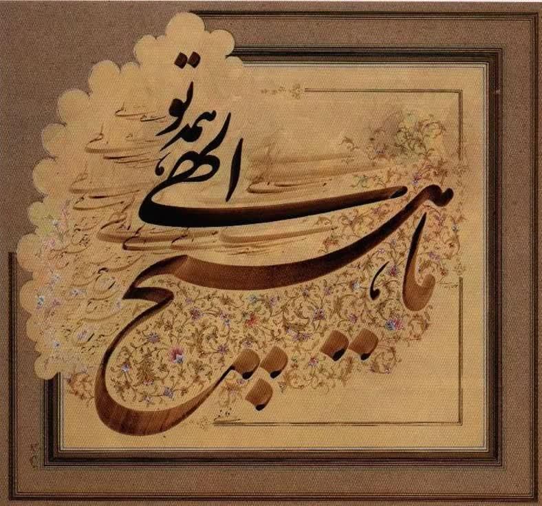 کارت ملی گواهینامه گمشده|اشیا|تبریز, |دیوار
