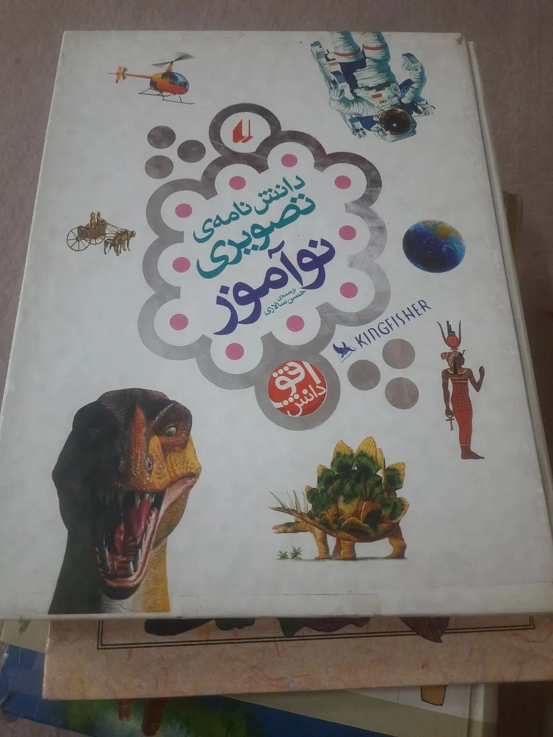 کتاب|کتاب و مجله آموزشی|تهران, شکوفه (عبدل آباد)|دیوار