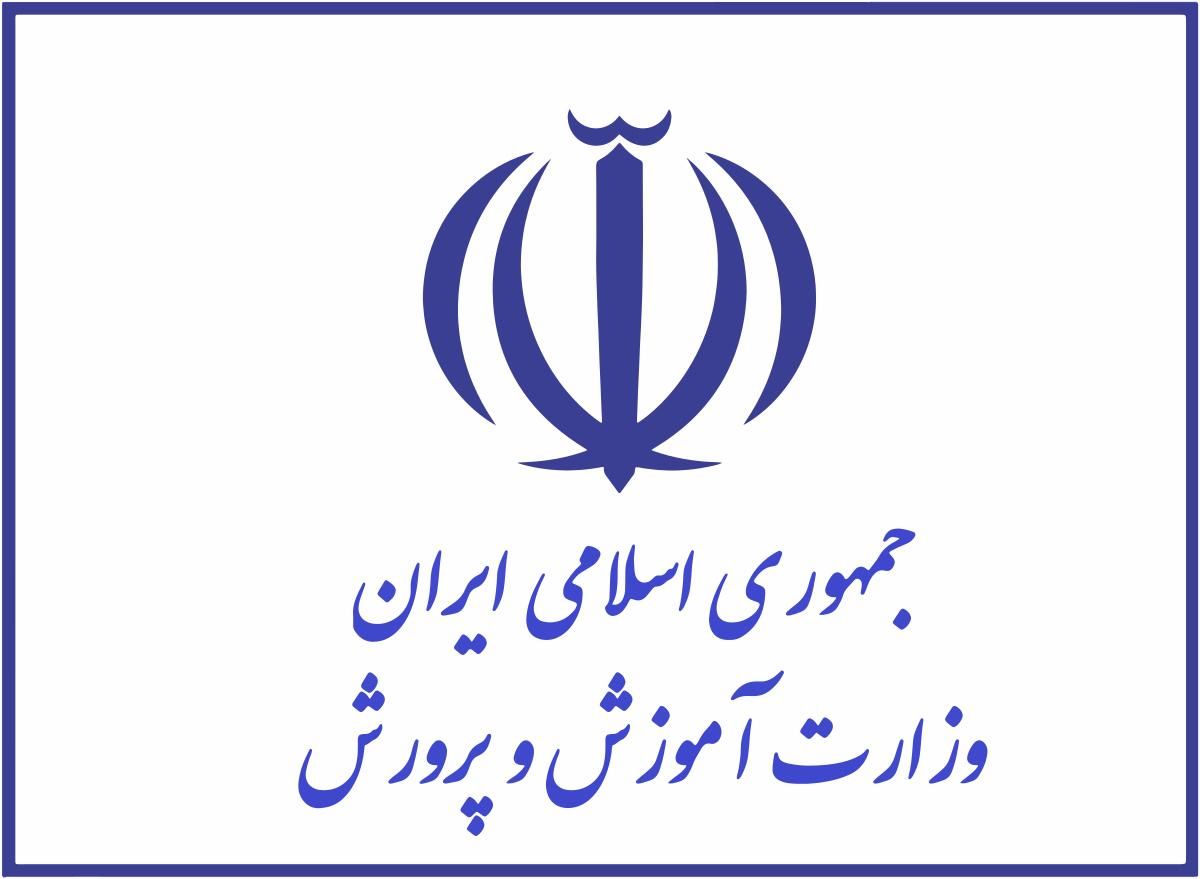 استخدام معلم و هنراموز در هنرستان|استخدام آموزشی|تهران, اقدسیه|دیوار