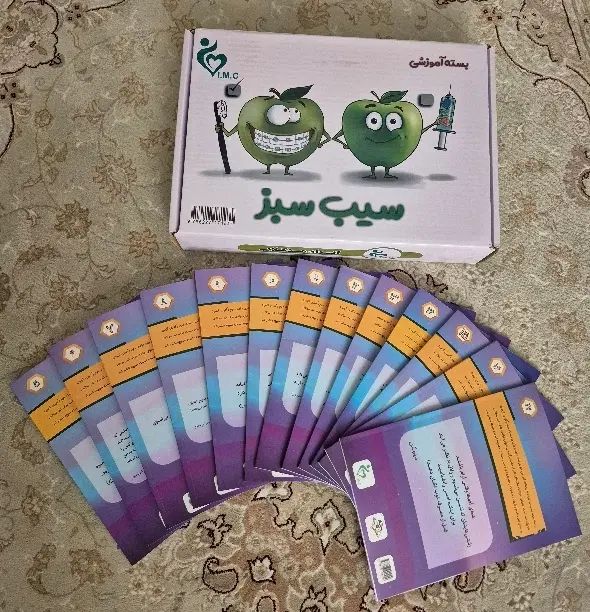 پک کامل سیب سبز دندانپزشکی ۱۴۰۴ کاملا نو|کتاب و مجله آموزشی|تهران, ارم|دیوار