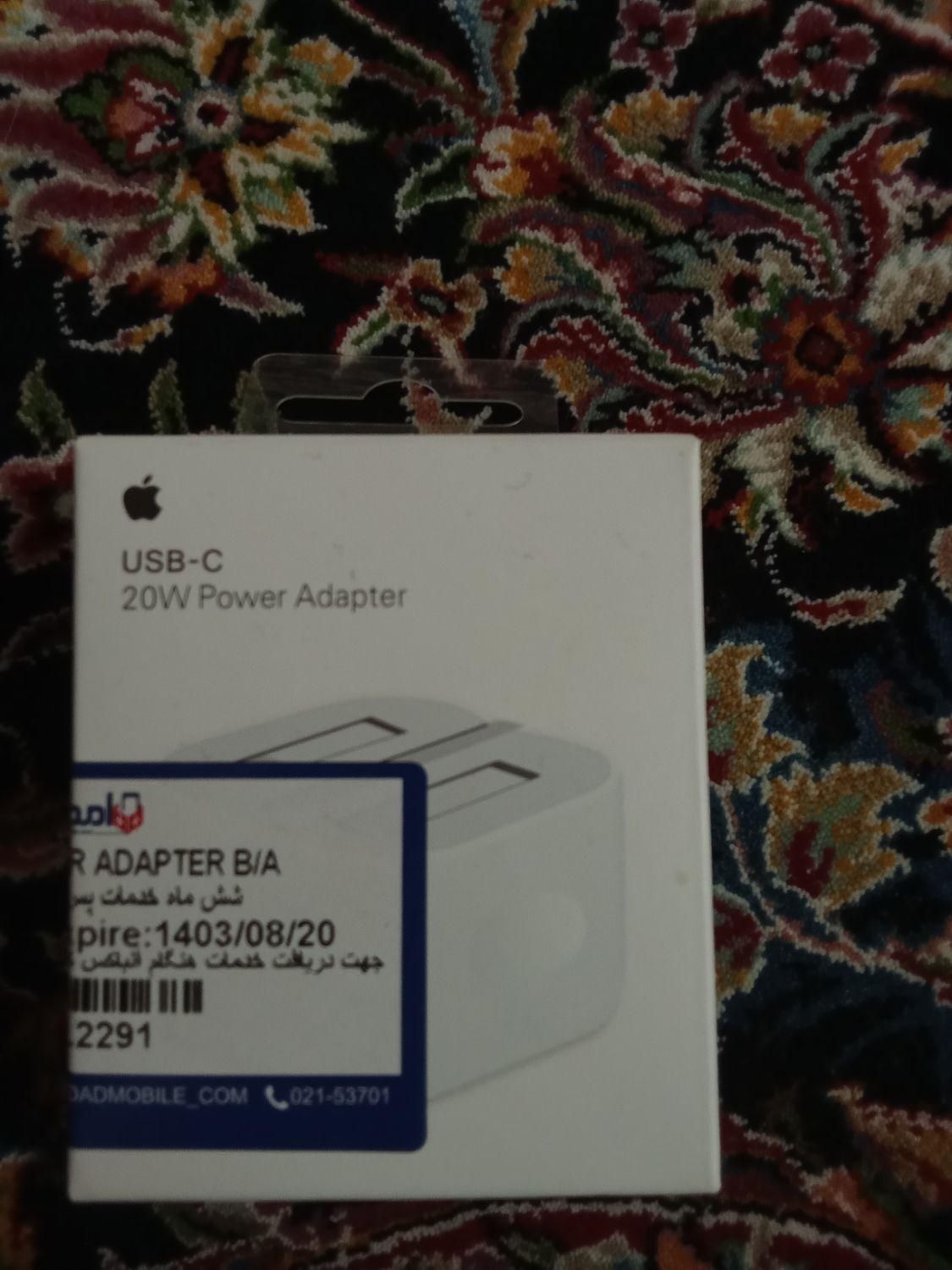 آدابتور 20w اپل|لوازم جانبی موبایل و تبلت|تهران, شهرک تختی|دیوار