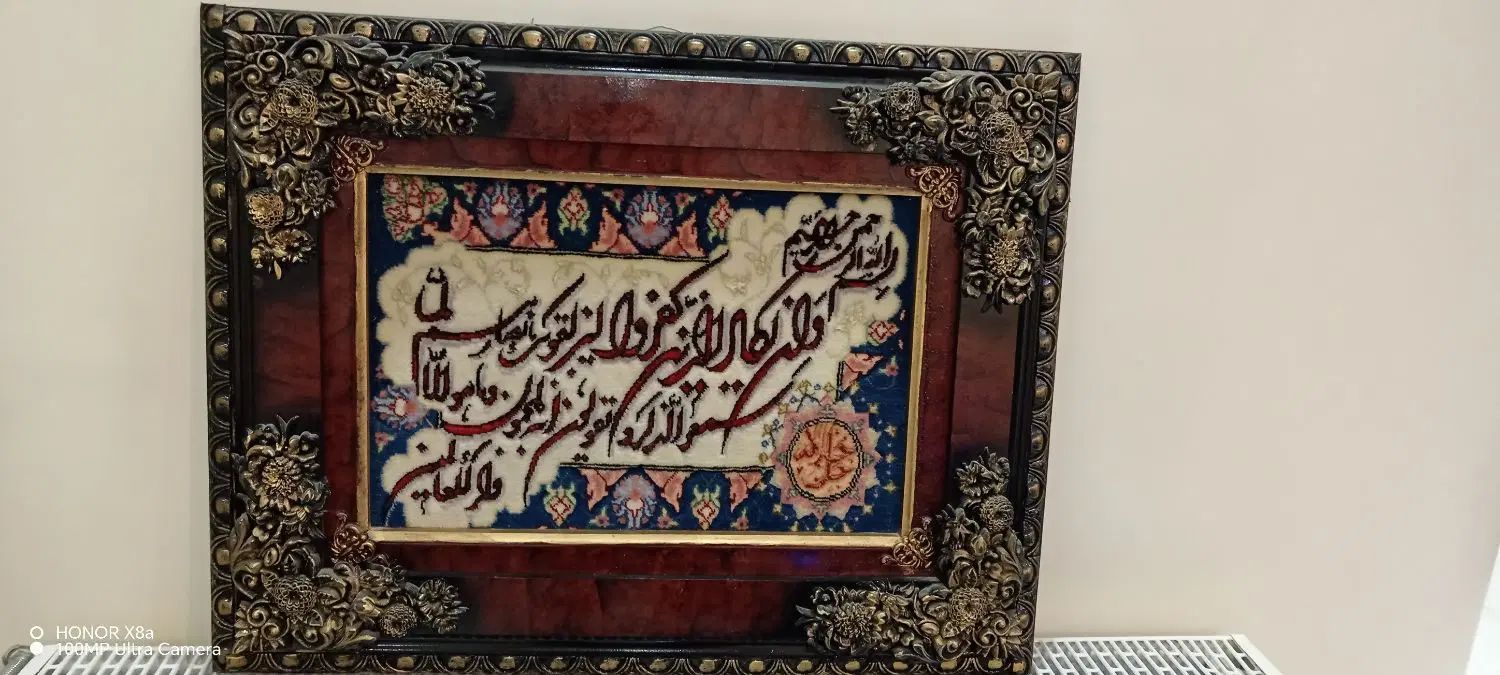 تابلو فرش دستباف|تابلو فرش|کرج, گوهردشت|دیوار