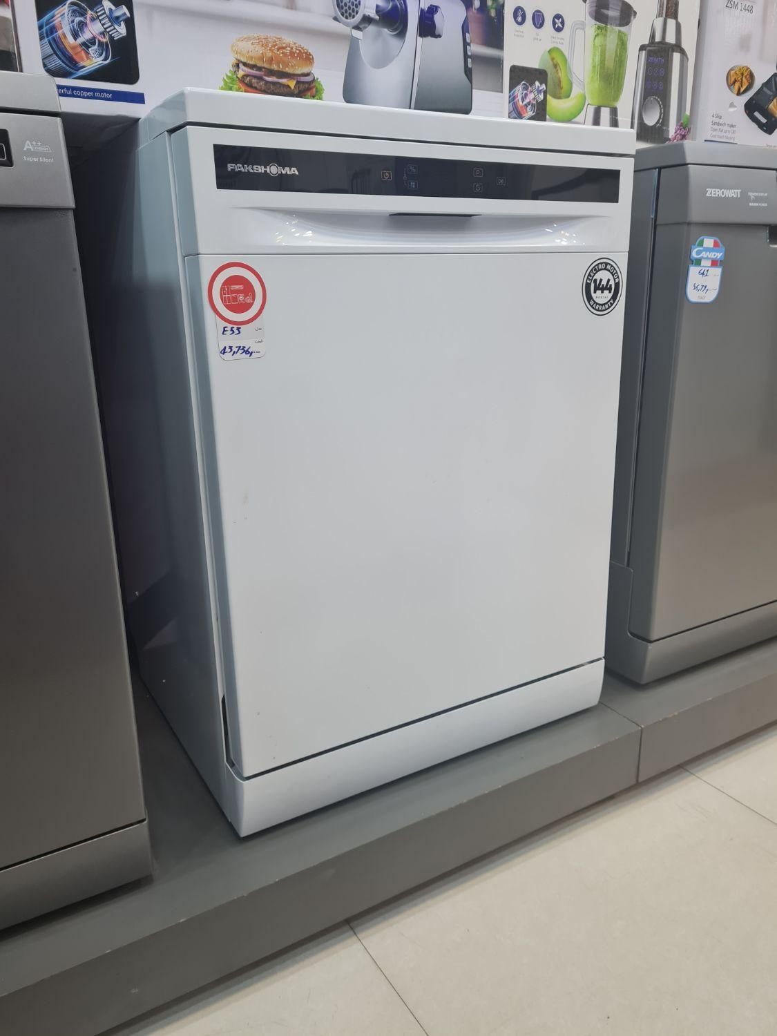 فروش اقساطی انواع ظرفشویی پاکشوما سری Eternal|ماشین ظرفشویی|کرج, مهرویلا جنوبی|دیوار