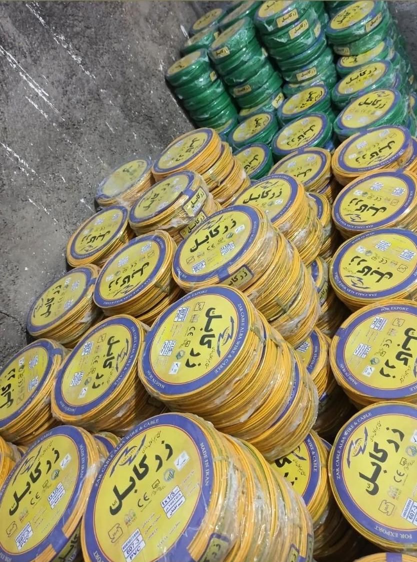 سیم برق زرکابل کابل برق اصلی نمایندگی اصفهان|مصالح و تجهیزات ساختمان|اصفهان, احمدآباد|دیوار