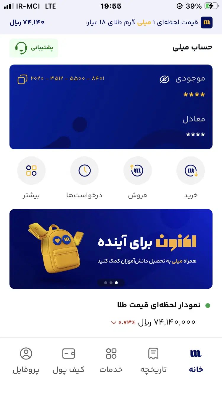 رایگان درامد با مدرک|کارت هدیه و تخفیف|اصفهان, جلفا|دیوار