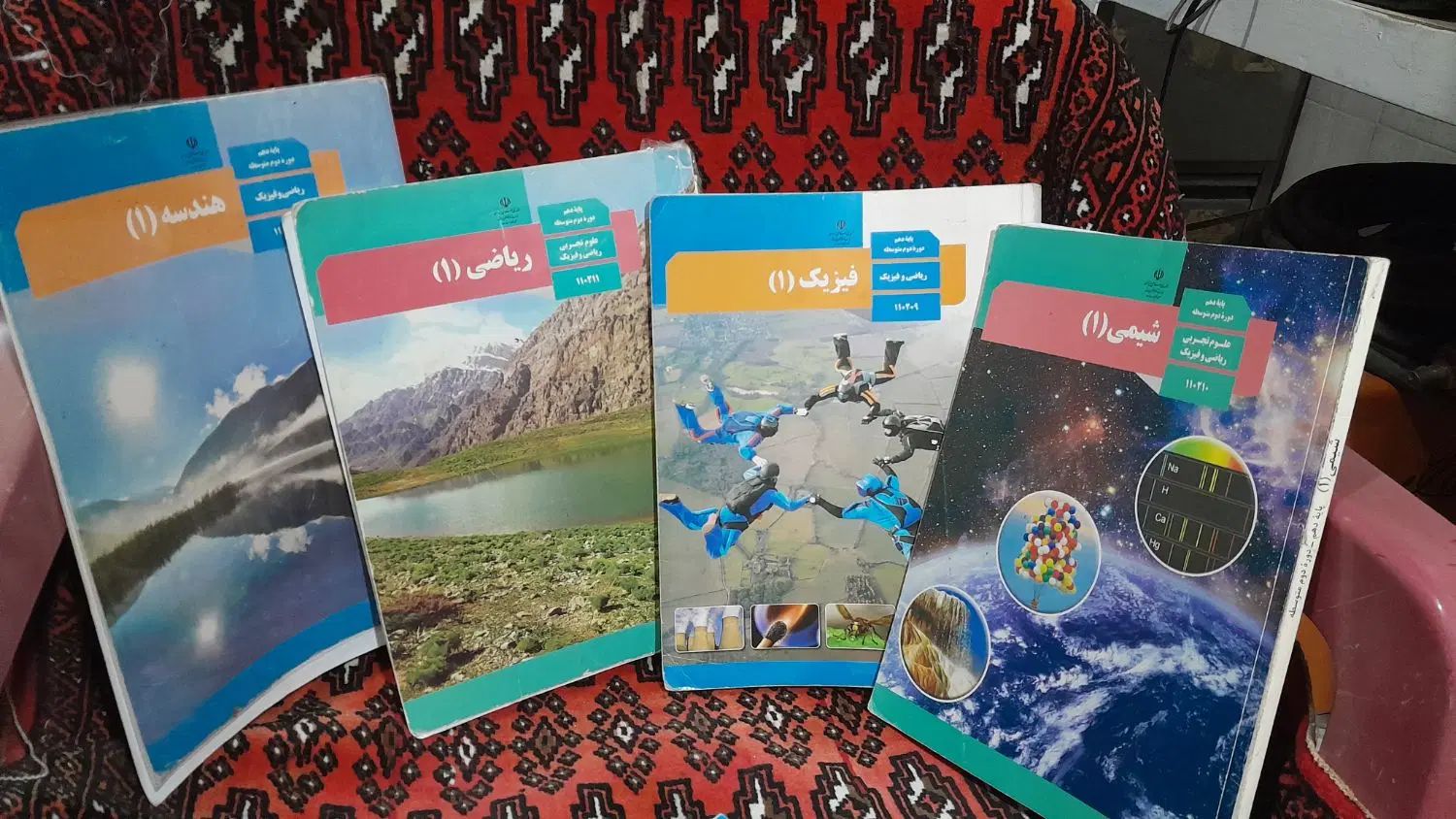 کتاب های درسی(فقط تخصصی ها) رشته ریاضی هر سه پایه|کتاب و مجله آموزشی|تهران, قلمستان|دیوار