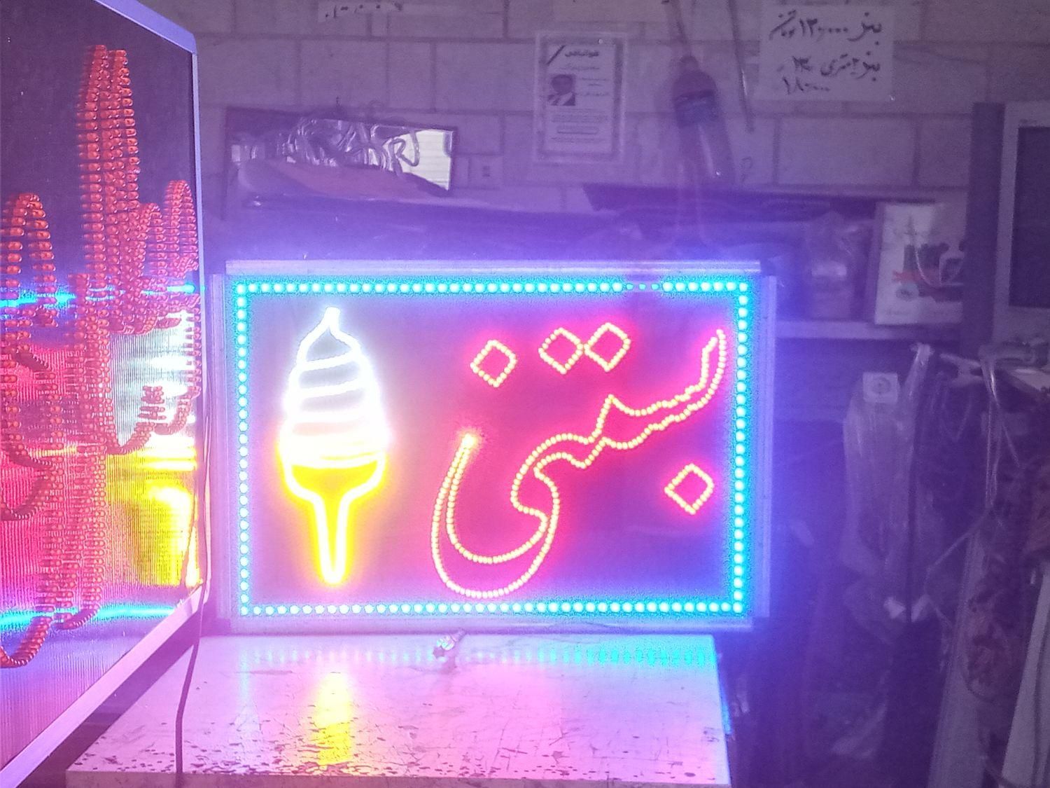 تابلو ال ای دی LED عطاری داروخانه بستنی|فروشگاه و مغازه|تهران, سرخه حصار|دیوار
