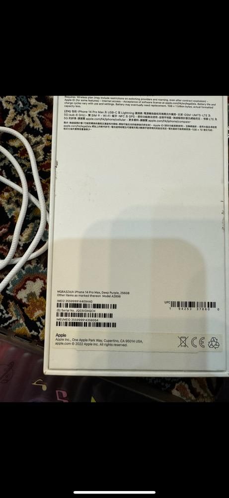 اپل iphone 14 Pro Max با حافظهٔ ۲۵۶ گیگابایت|موبایل|تهران, بهارستان|دیوار