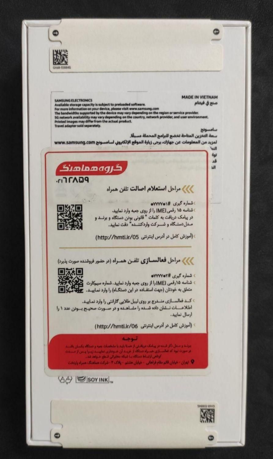 سامسونگ A56 5G 256G 8|موبایل|تهران, منیریه|دیوار