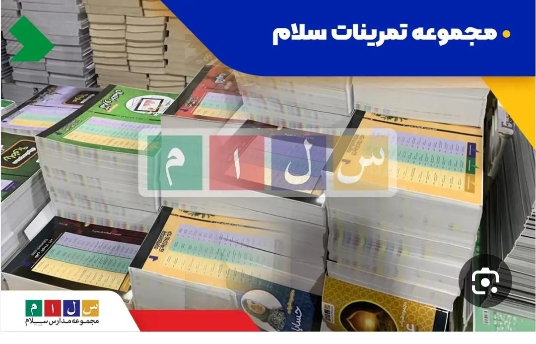 تعدادی جزوه درسی و کتاب تست در تمامی مقاطع|کتاب و مجله آموزشی|تهران, حکیمیه|دیوار