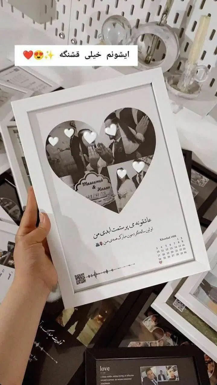 تابلو موزیکال عاشقانه|تابلو، نقاشی، عکس|مشهد, راهنمایی|دیوار