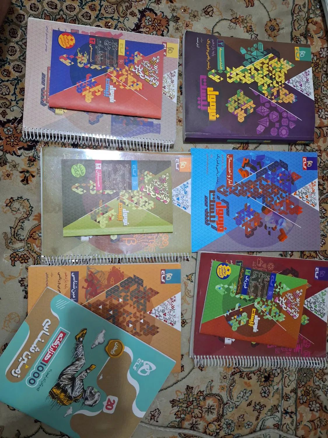 کتاب کمک درسی یازدهم|کتاب و مجله آموزشی|تهران, امام خمینی|دیوار