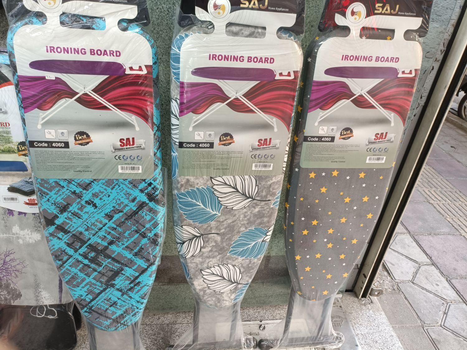 میز اتو پریزدار پایه بلند ساج|اتو و لوازم اتو|تهران, سلسبیل جنوبی|دیوار