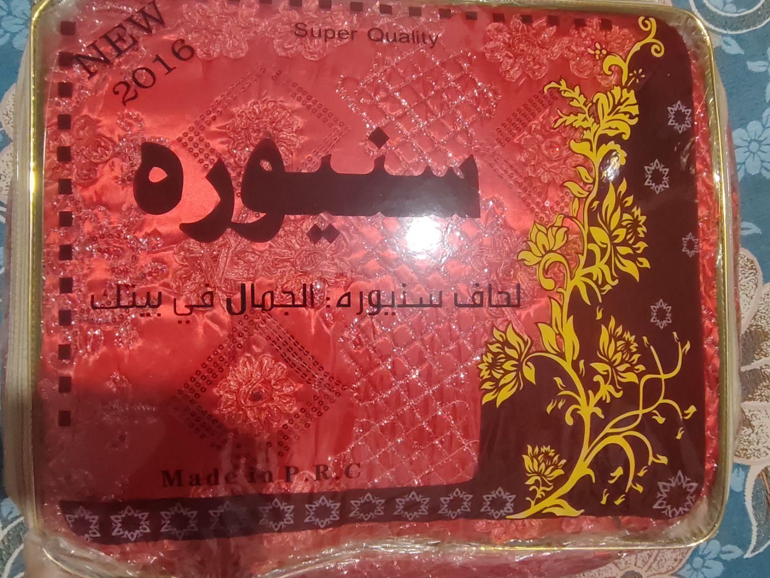 روتختی|سرویس روتختی|بندر ماهشهر, |دیوار