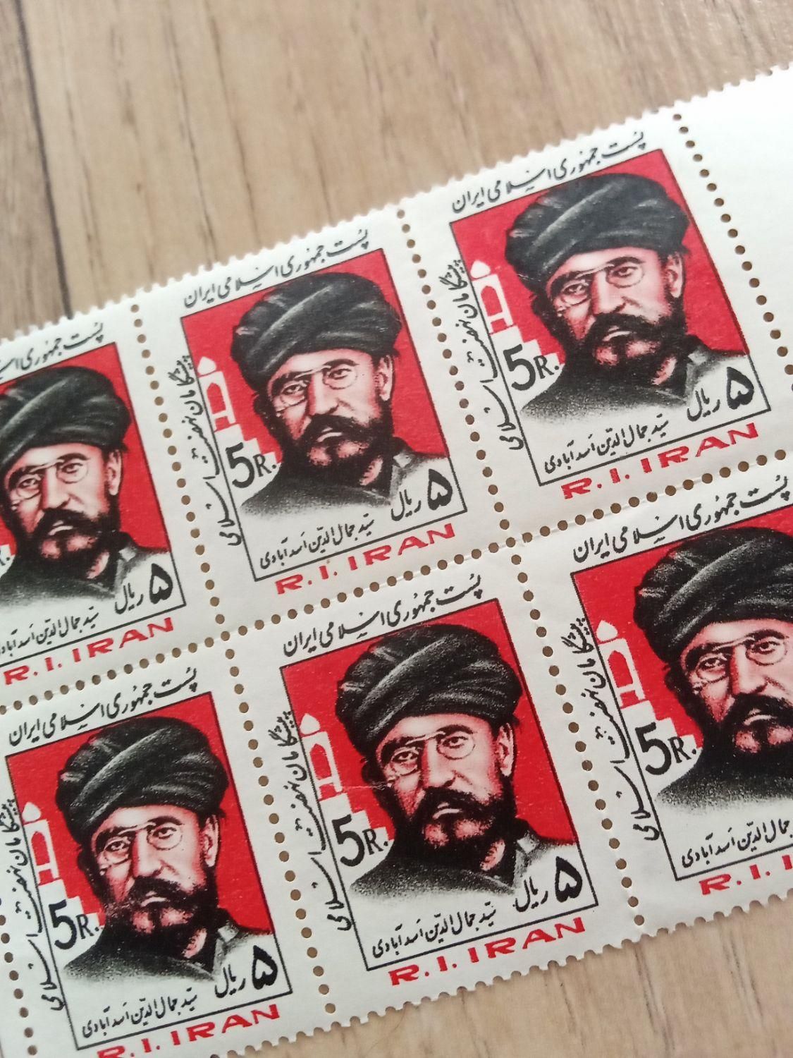 14تمبر سید جماالدین اسدآبادی نو|کلکسیون سکه، تمبر، اسکناس|تبریز, |دیوار