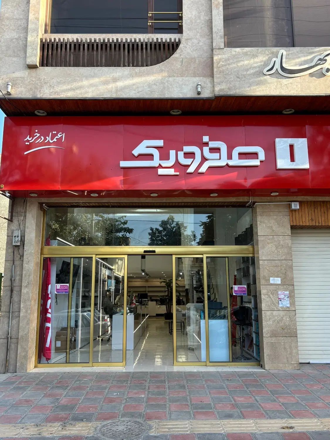 استخدام متخصص فنی کامپیوتر آقا(فروشگاه صفر و یک)|استخدام رایانه و فناوری اطلاعات|سنندج, |دیوار