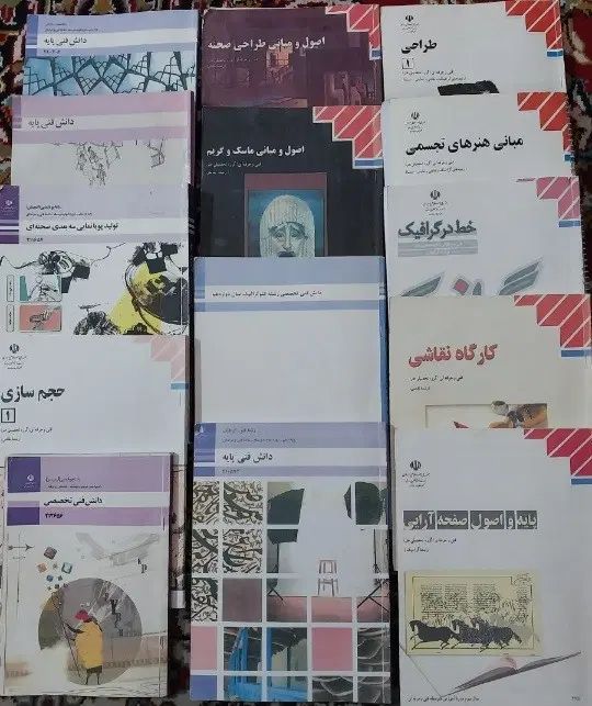 فروش کتاب ،جزوه تست های کنکور هنر|کتاب و مجله آموزشی|اصفهان, رکن الدوله شرقی|دیوار