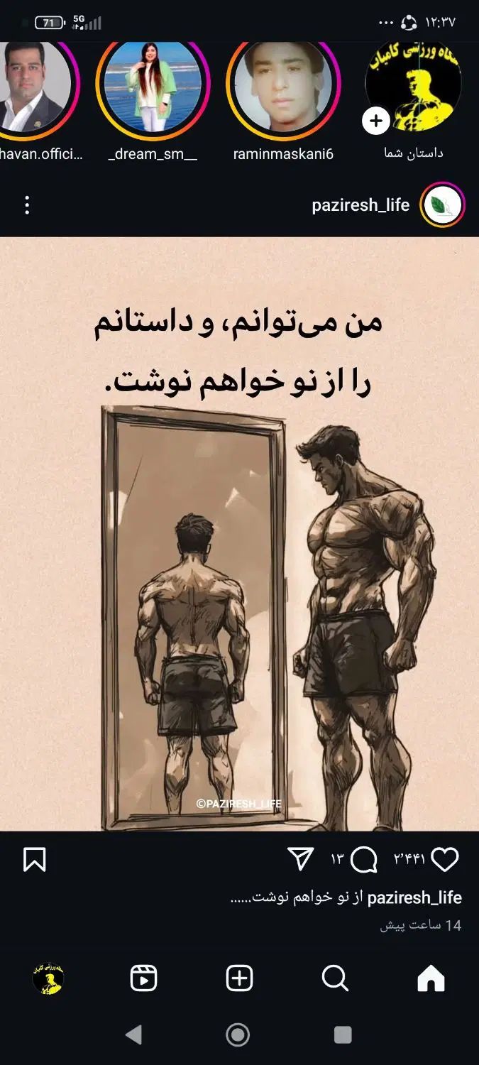 منشی و سالن گردان باشگاه بدنسازی 7صبح تا 3نیمعصر|استخدام اداری و مدیریت|مشهد, کوی سیدی|دیوار