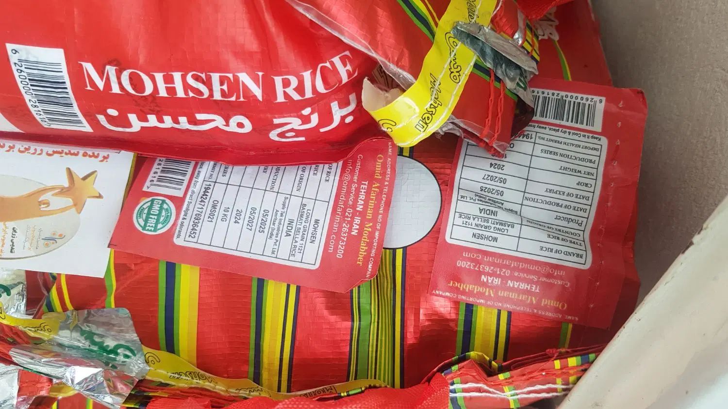 برنج  محسن هندی|خوردنی و آشامیدنی|رشت, بلوار گیلان|دیوار