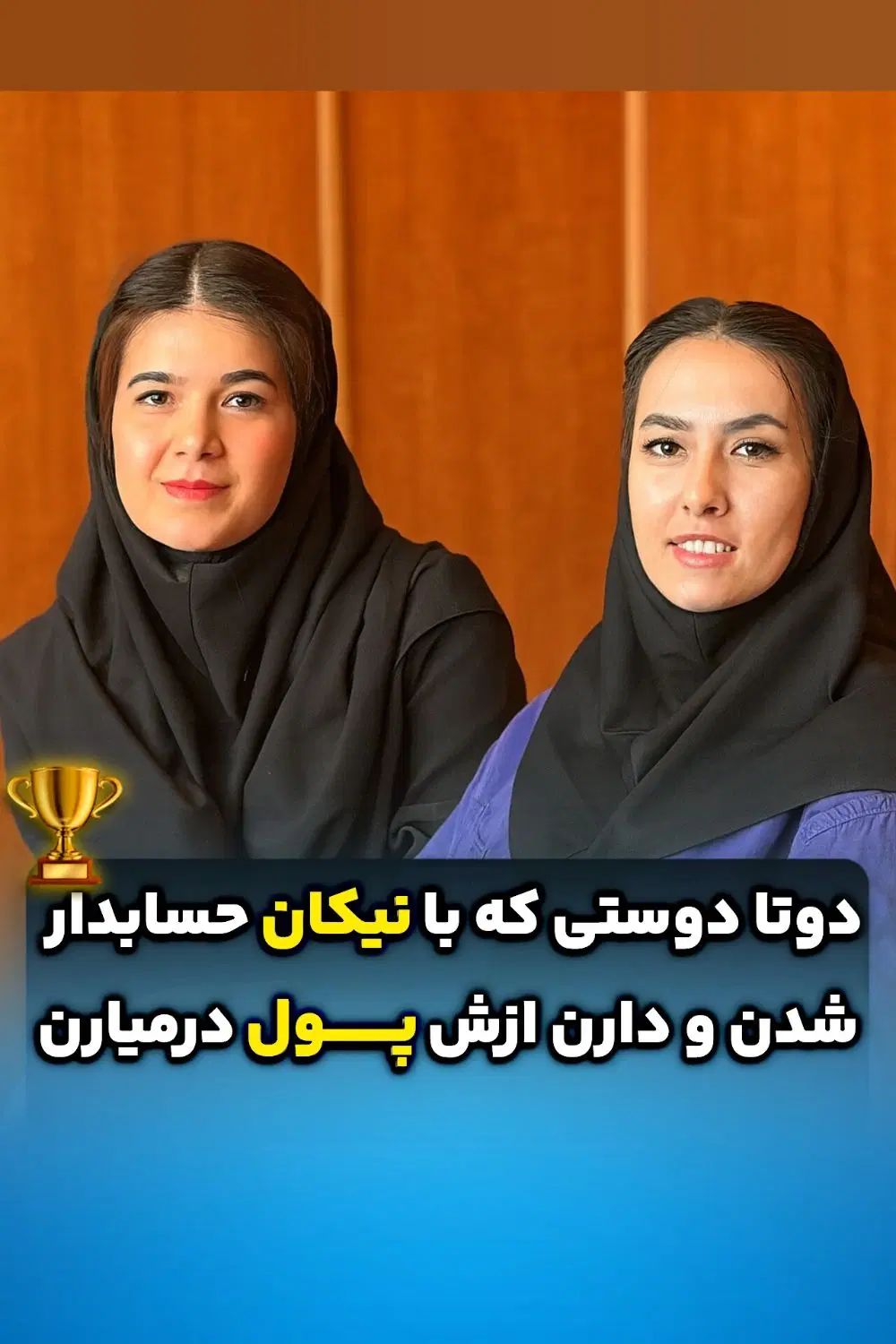 اموزش حسابداری VIP بازارکار نیکان گستر|خدمات آموزشی|تهران, فلسطین (میدان انقلاب)|دیوار