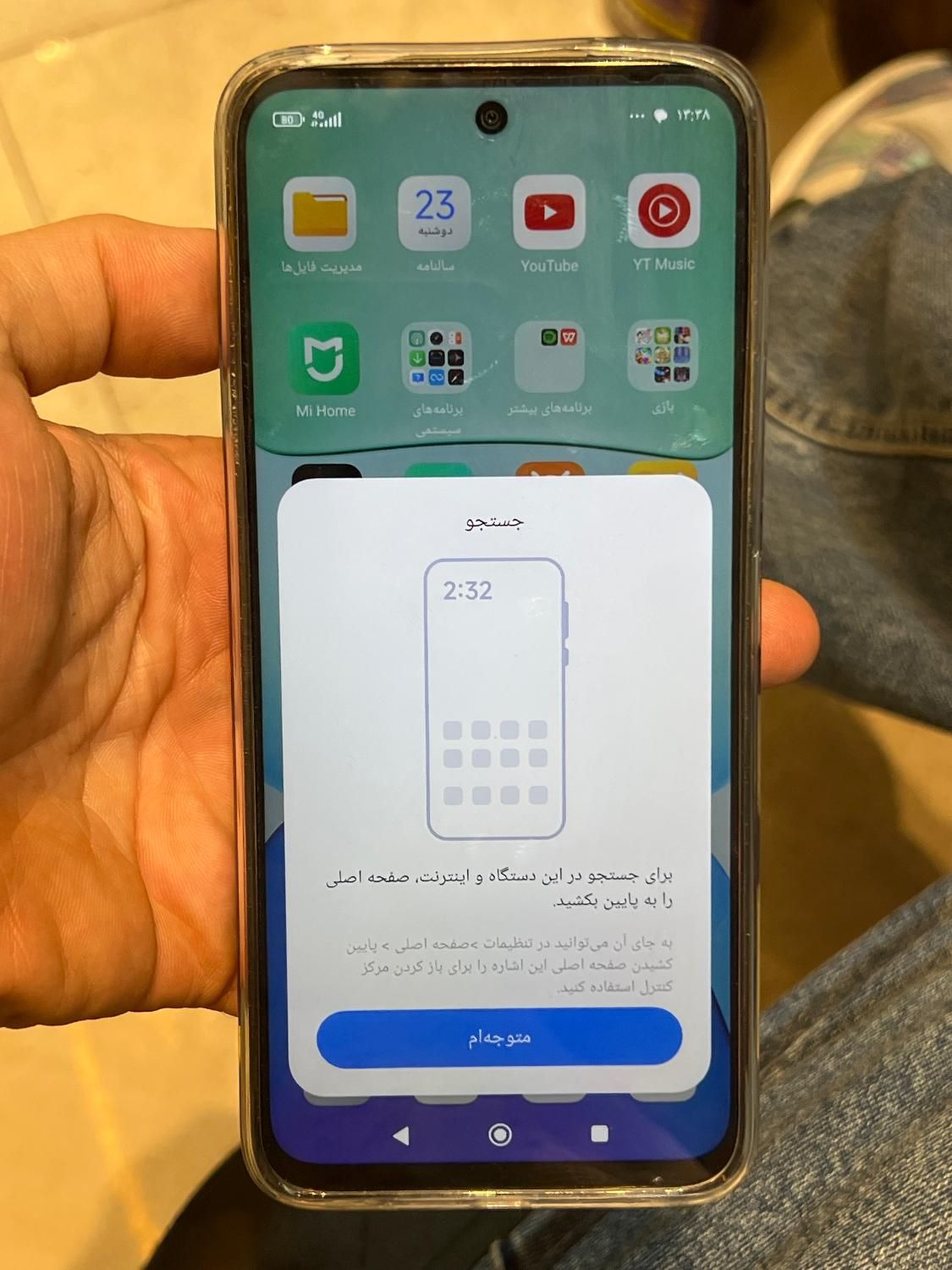 شیایومی Redmi 13|موبایل|تهران, امام حسین(ع)|دیوار