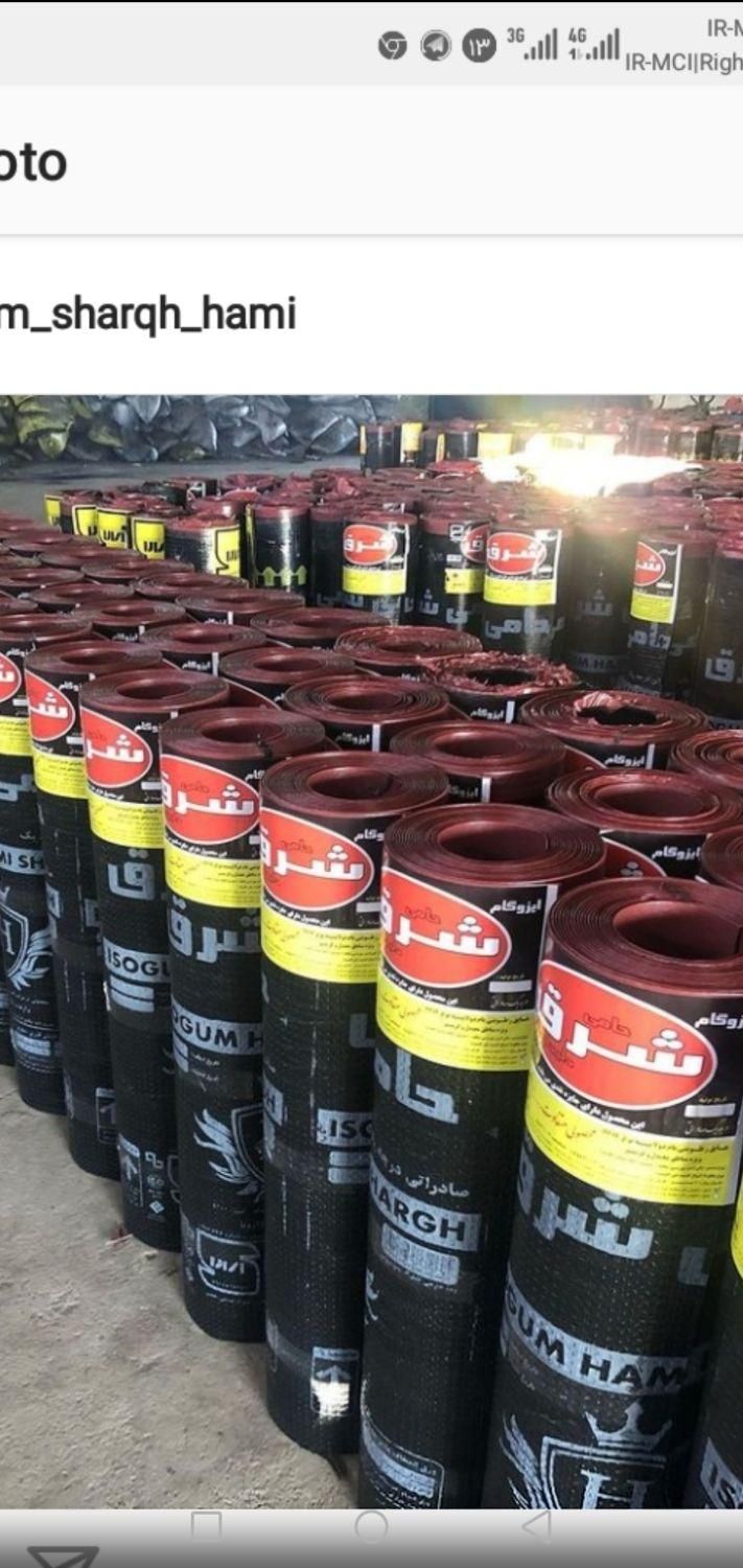 ایزوگام.شرق 6736 ودلیجان صادراتی 110 هزار|خدمات پیشه و مهارت|نیشابور, میدان حافظ|دیوار