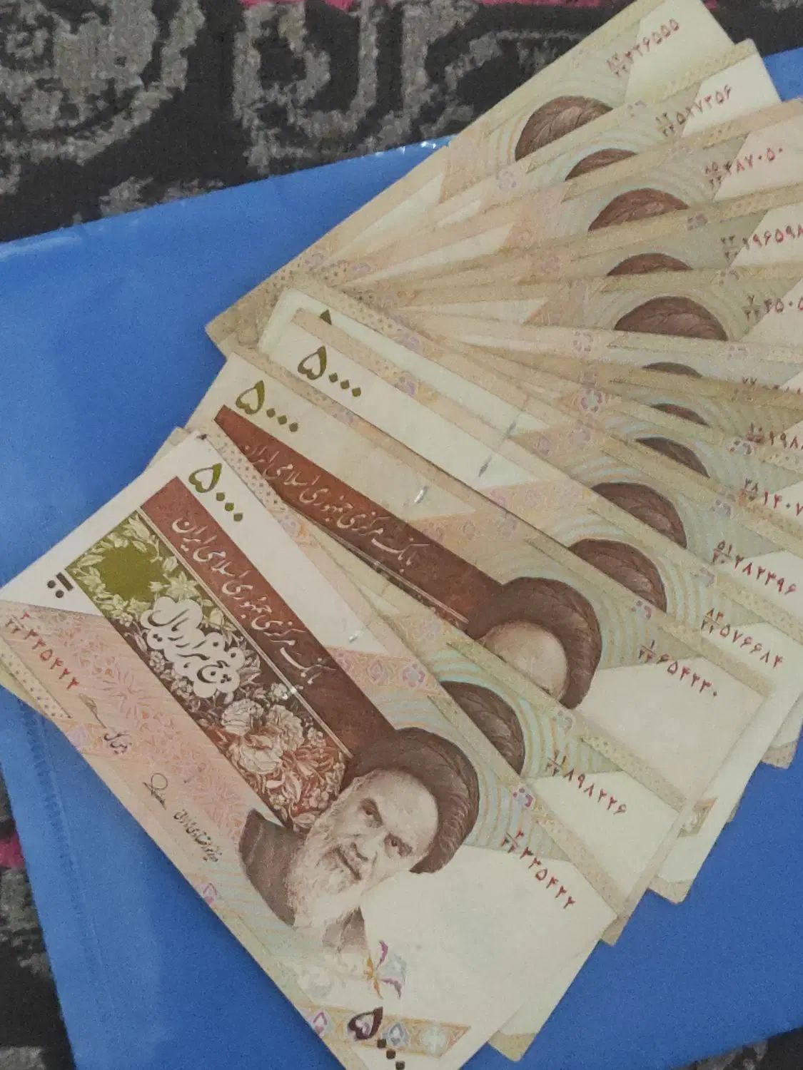اسکناس جمهوری|کلکسیون سکه، تمبر، اسکناس|تهران, اوقاف|دیوار