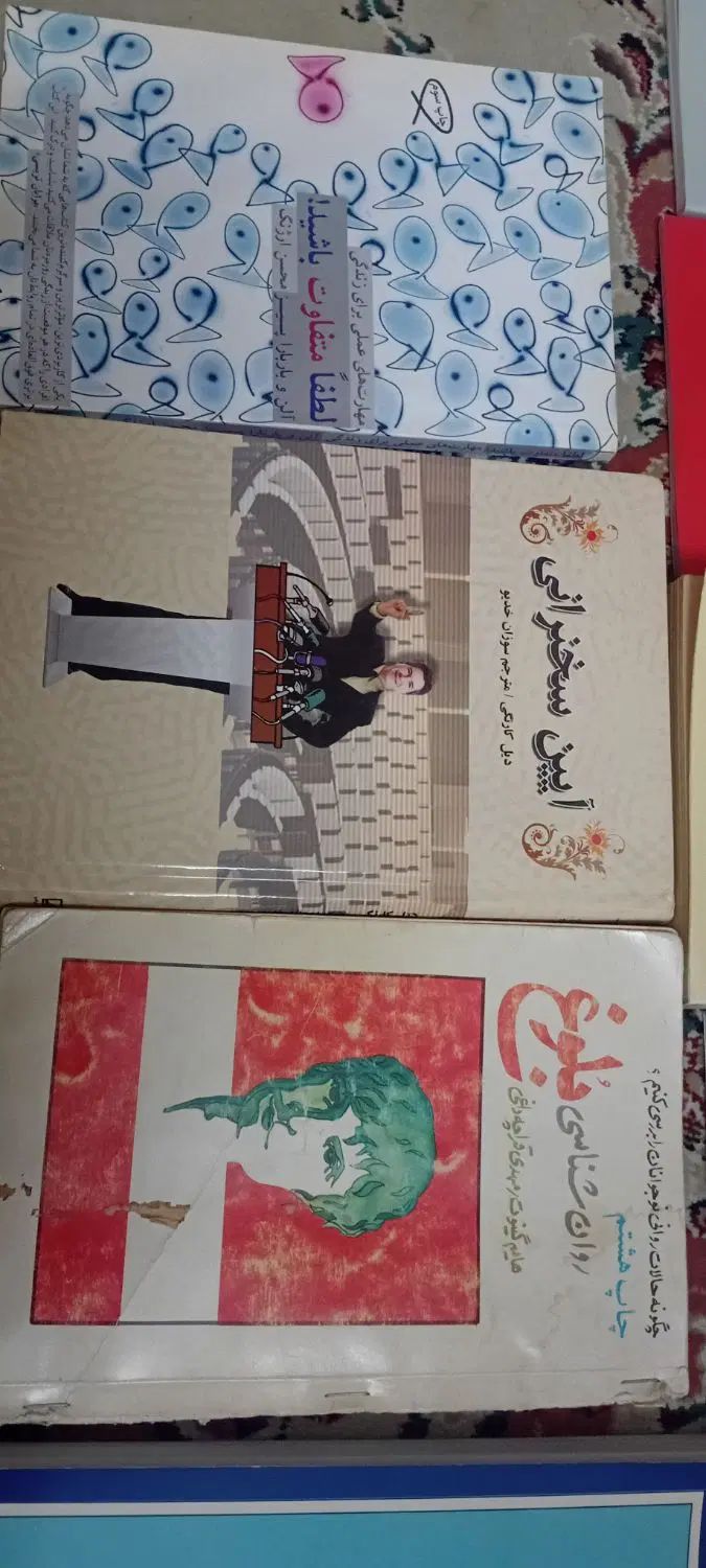 کتاب|کتاب و مجله آموزشی|تهران, بروجردی|دیوار