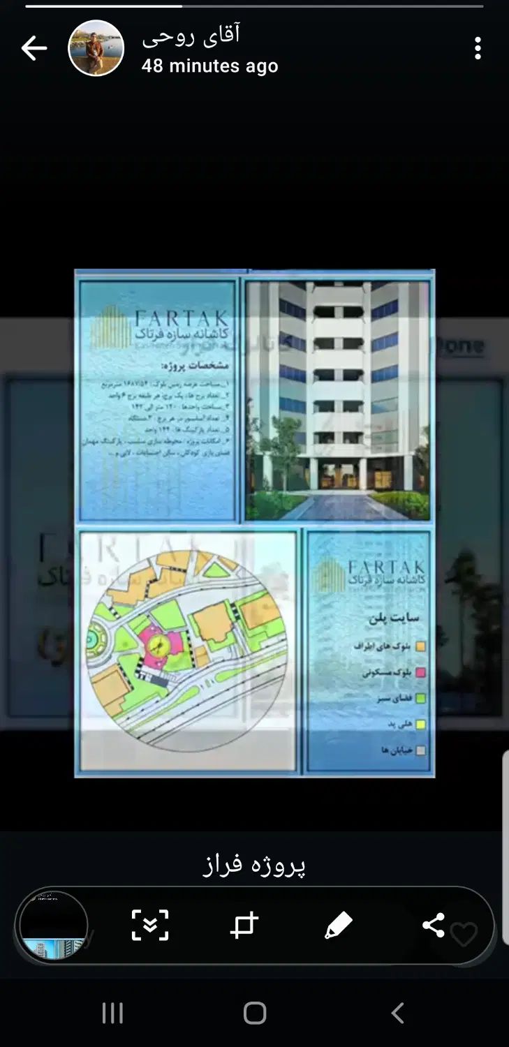 پیش فروش آپارتمان|پیش‌فروش املاک|تهران, مروارید شهر|دیوار