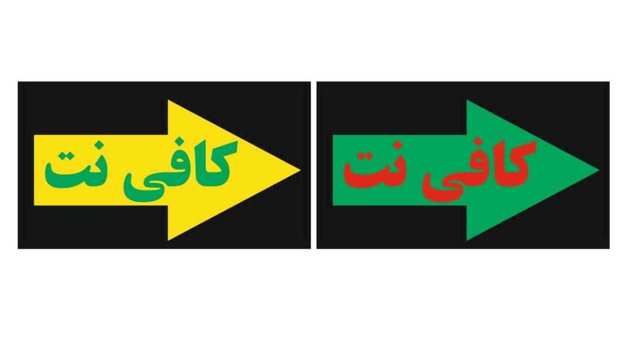 کلیه تعمیرات تابلو ال ای دی روان،تغییر متن(در محل)|فروشگاه و مغازه|شیراز, صاحب الزمان|دیوار