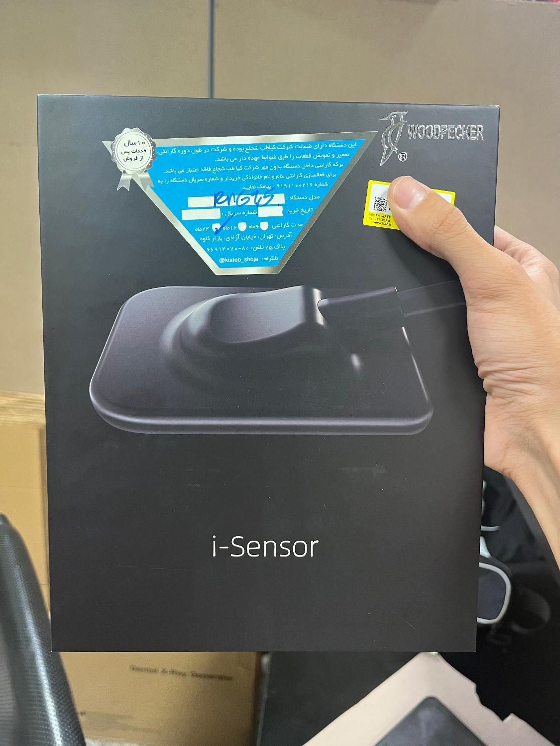 آر وی جی سایز ۱/۵ woodpecker وودپیکر i sensor|پزشکی|تهران, خرمشهر|دیوار