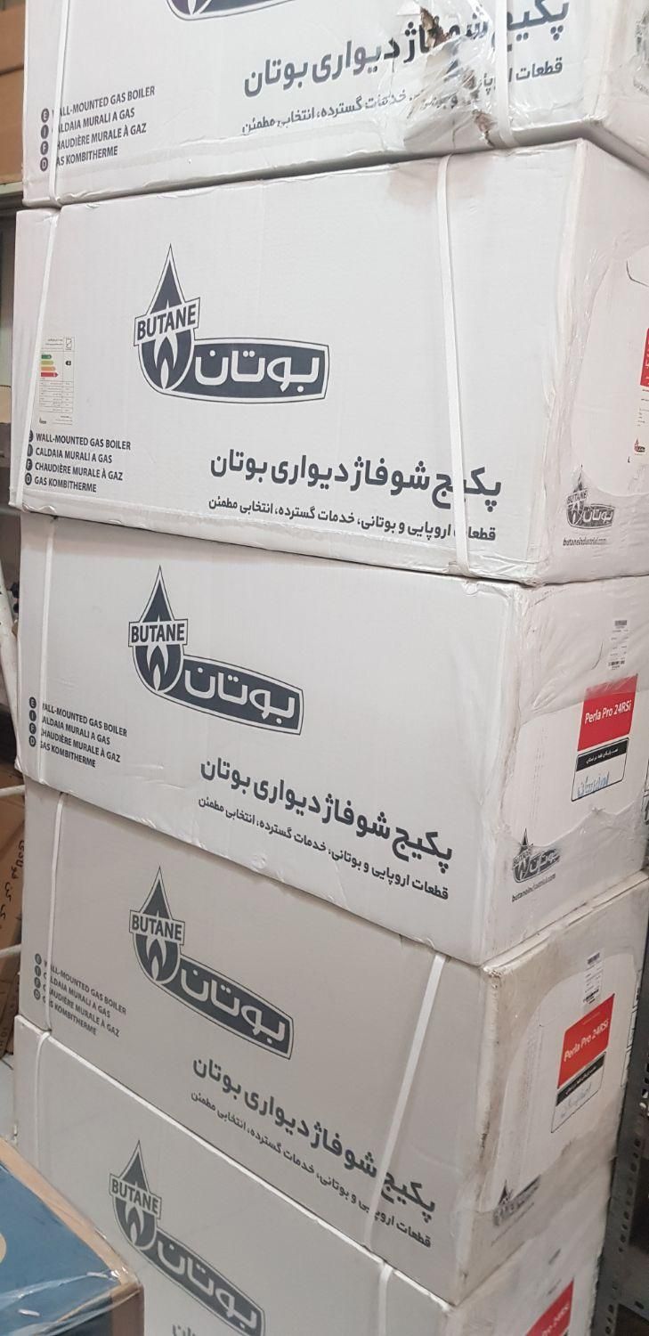 پکیج بوتان مدل پرلاپرو ۳۲هزار|آبگرمکن، پکیج، شوفاژ|اصفهان, نقش جهان|دیوار