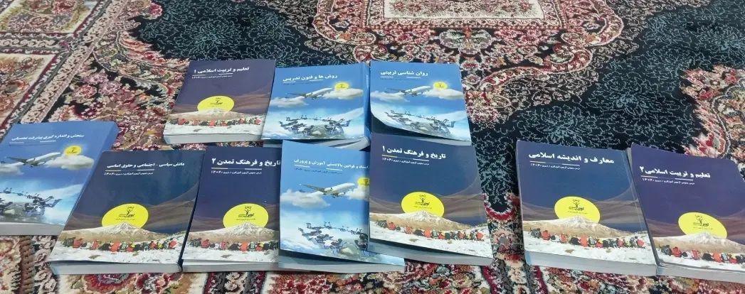 منابع آزمون استخدامی آموزش پرورش نوین استخدام|کتاب و مجله آموزشی|مشهد, پورسینا|دیوار