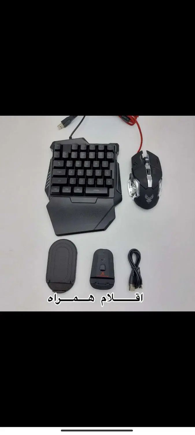 موس و کیبورد مخصوص موبایل برای بازی|کنسول، بازی ویدئویی و آنلاین|مشهد, عبادی|دیوار