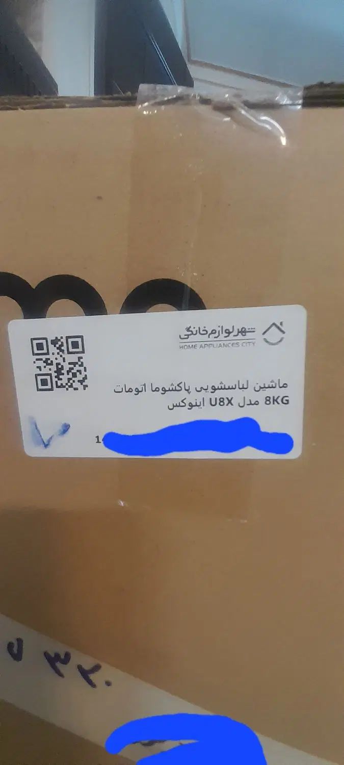 لباسشویی پاکشوما مدلu8xرنگ اینوکس،بخارشور|ماشین لباسشویی و خشک‌کن لباس|تهران, تهرانسر مرکزی|دیوار