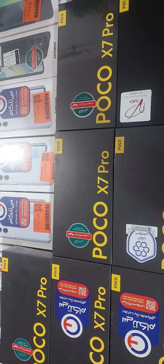 POCO X7 PRO|موبایل|تهران, اکباتان|دیوار