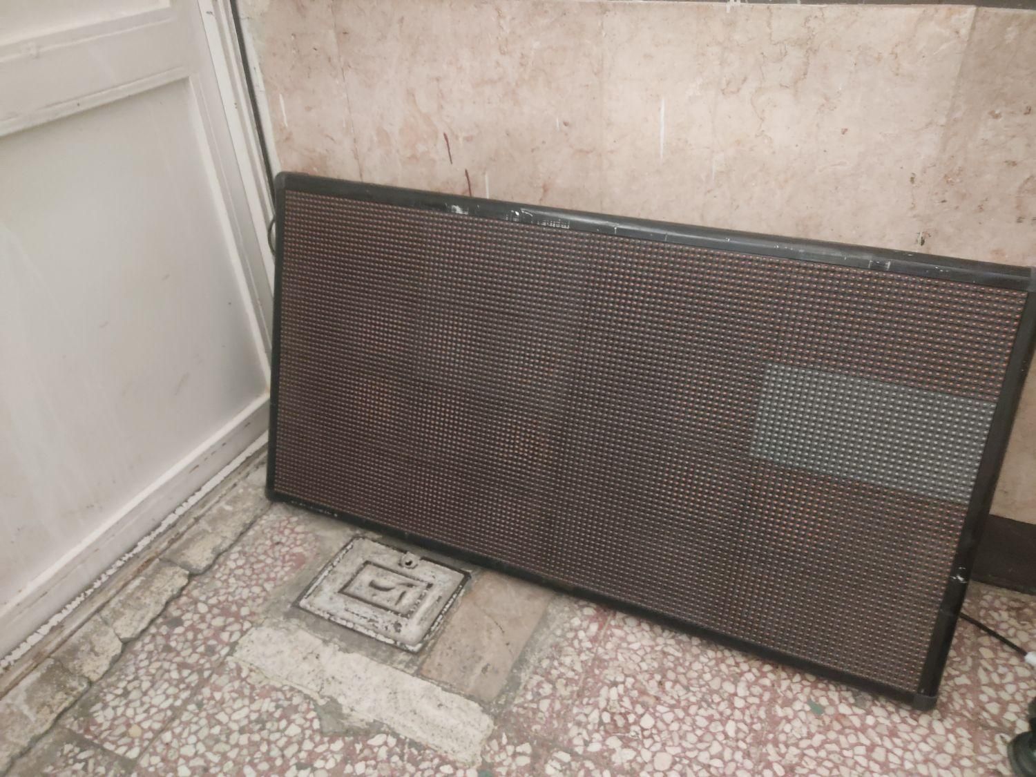 تابلو روان‌۱۲۰در۷۰|فروشگاه و مغازه|قم, کیوانفر|دیوار