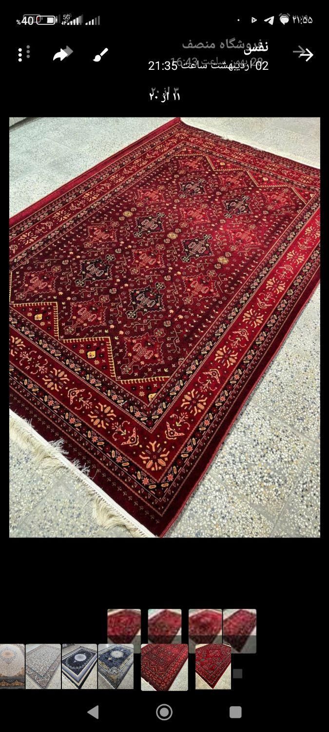 فرش فروشی به قیمت کارخانه(چندمدل از هزاران مدل)|فرش|محمدشهر, |دیوار