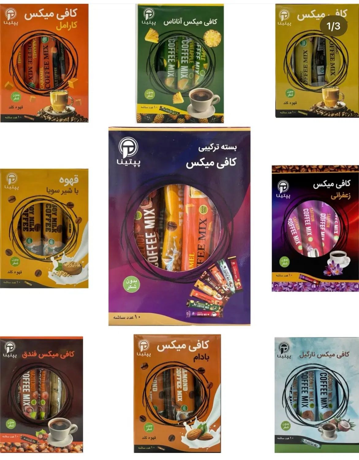 فروشنده خانم|استخدام بازاریابی و فروش|تهران, پرستار|دیوار