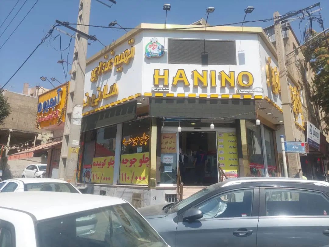 ی مغازه به مساحت ۱۲۴ متر دارای ۱۰۰ متر زیرزمین|فروش مغازه و غرفه|کرج, شهرک جهازیها|دیوار